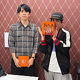 伊東健人と中島ヨシキがあなたを夢中にさせるラジオ〜ゆめラジ〜